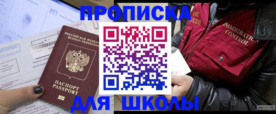 регистрация для дет. сада в Сосенском